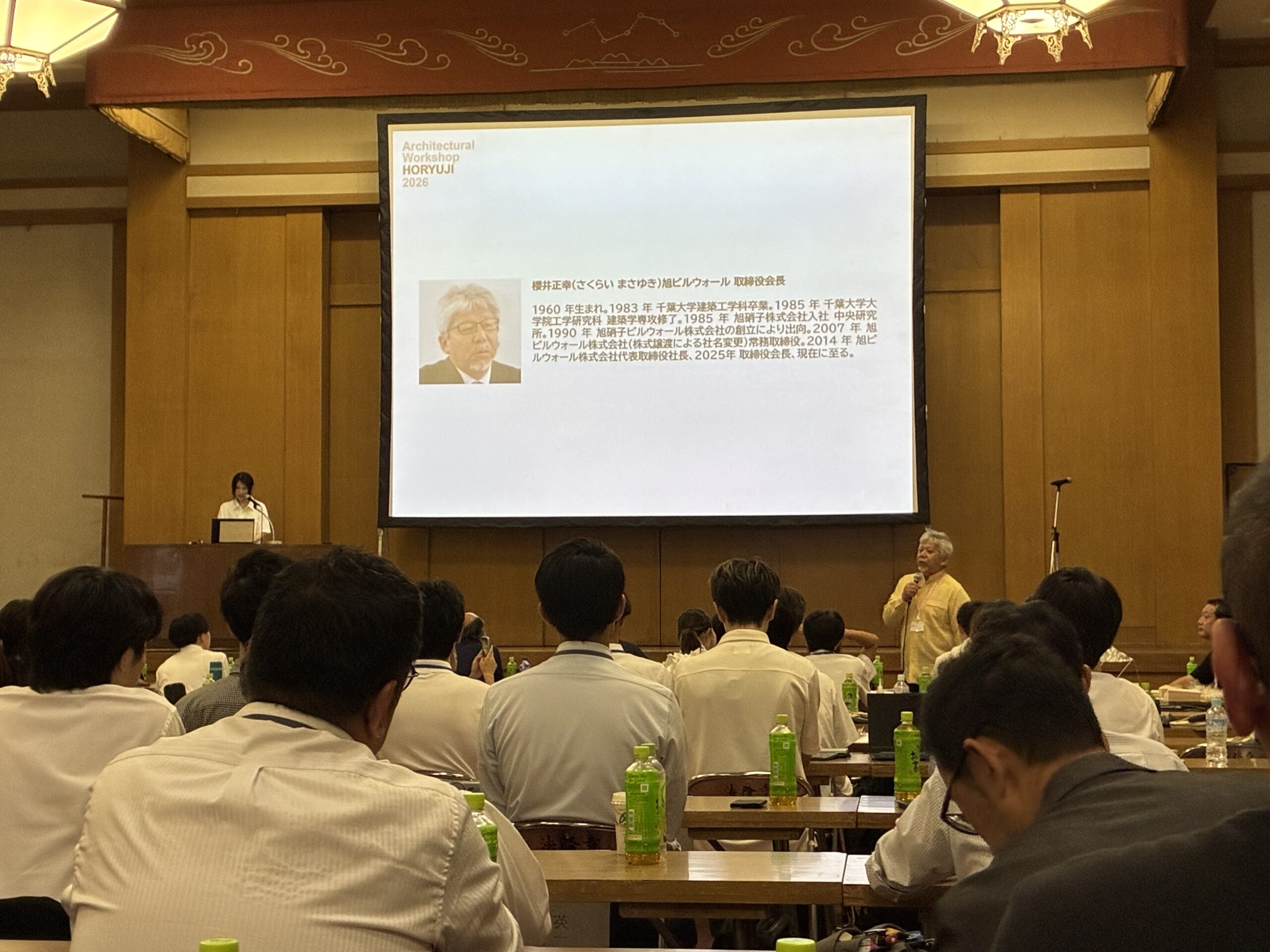 2026建築学生ワークショップ