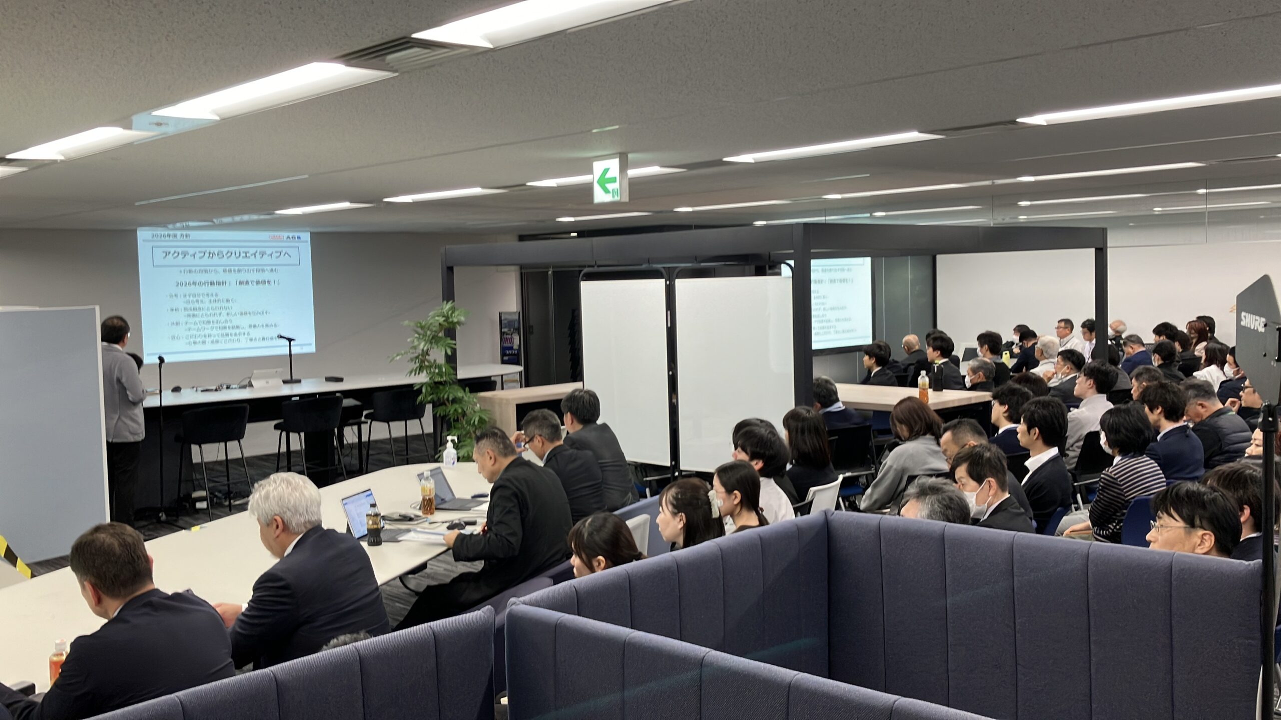 ファサードエンジニアが共有する、時間 VISION SHARING