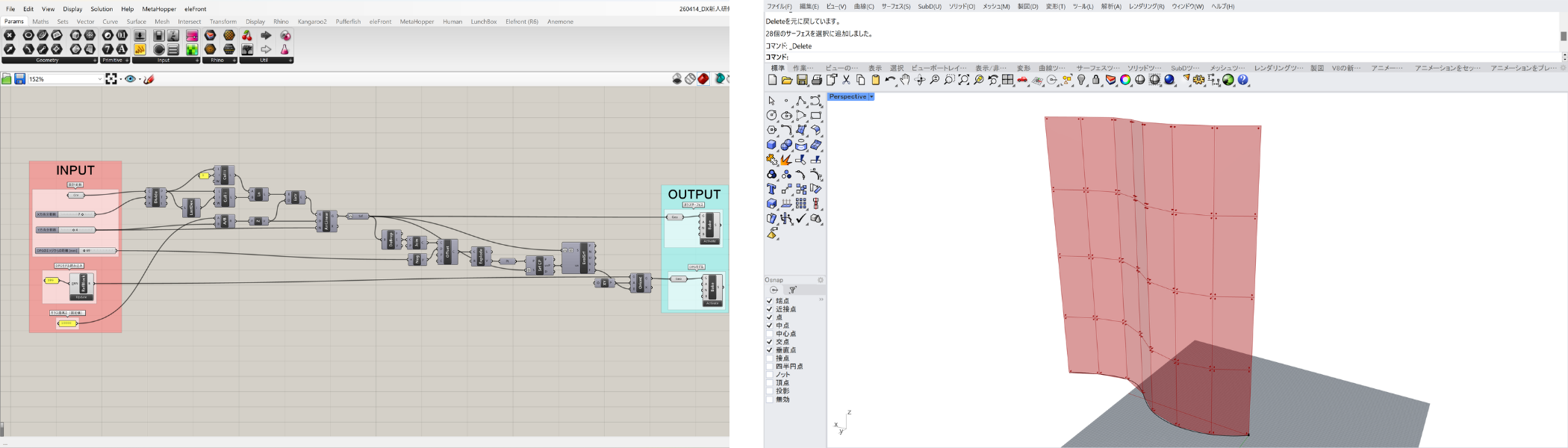 ファサードエンジニアが操る、CAD 02