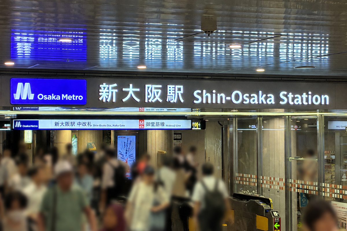 ファサードエンジニアが歩く、新大阪と東三国のあいだ004